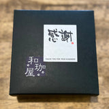 ★NEW★ミニギフト - 珈琲豆専門店 和珈屋