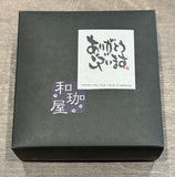 ★NEW★ミニギフト - 珈琲豆専門店 和珈屋