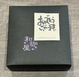 ★NEW★ミニギフト - 珈琲豆専門店 和珈屋