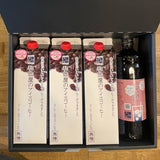 ★NEW★カフェインレスアイスコーヒー(3本)と カフェオレのもと(1本) ギフト - 珈琲豆専門店 和珈屋