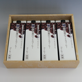 アイスコーヒーギフト - 珈琲豆専門店 和珈屋