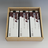 アイスコーヒーギフト - 珈琲豆専門店 和珈屋