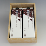 アイスコーヒーギフト - 珈琲豆専門店 和珈屋