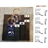 ギフトバッグ 茶   LL - 珈琲豆専門店 和珈屋