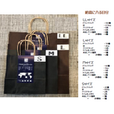 ギフトバッグ 黒   M - 珈琲豆専門店 和珈屋