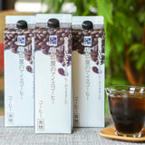 アイスコーヒー リキッド(無糖)1,000ml - 珈琲豆専門店 和珈屋