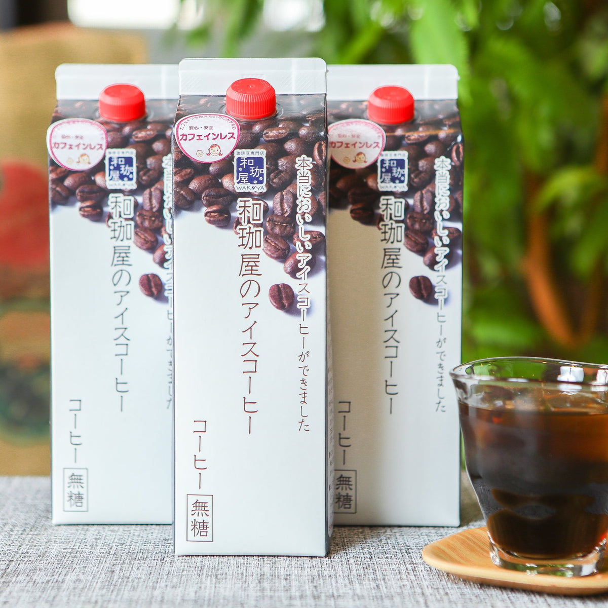 アイスコーヒー リキッド カフェインレス （無糖）1,000ml