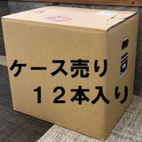 ★NEW★  カフェオレのもと(無糖)600ml - 珈琲豆専門店 和珈屋