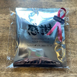 ★NEW★ おくばりギフト(感謝) - 珈琲豆専門店 和珈屋