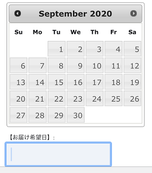 2020.6.20　配送の日時指定が出来る様になりました