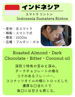 Indonesia Sumatra Linton