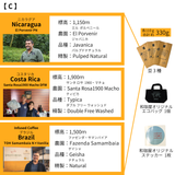 ☆★ 和珈屋の福袋 ★☆  ～ 12/20 (土) から順次お届け ～