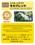 Wakoya Gold Medal Winning Mocha Blend