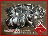 ★NEW★ All 15 types of Wakoya drip bags (delivered by Nekopos)