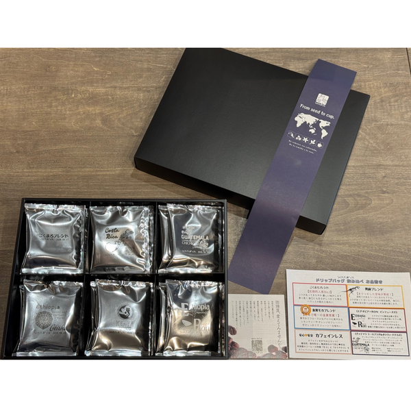 ★NEW★ ドリップバッグギフト ( 10種類全部入り 飲み比べセット 30個）