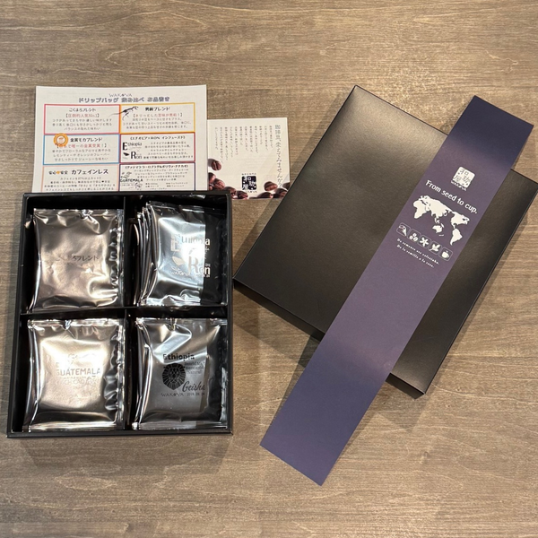 ★NEW★ ドリップバッグギフト ( 10種類全部入り 飲み比べセット 20個）