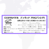 ★NEW★　エルサルバドル　ディヴィナ　プロビデンシア　ドリップバッグ - 珈琲豆専門店 和珈屋