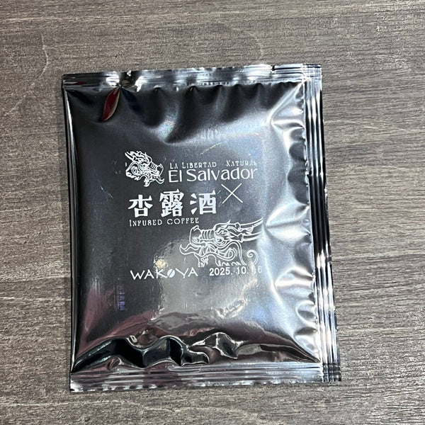 Gold prize mocha blend drip bag 5 bags