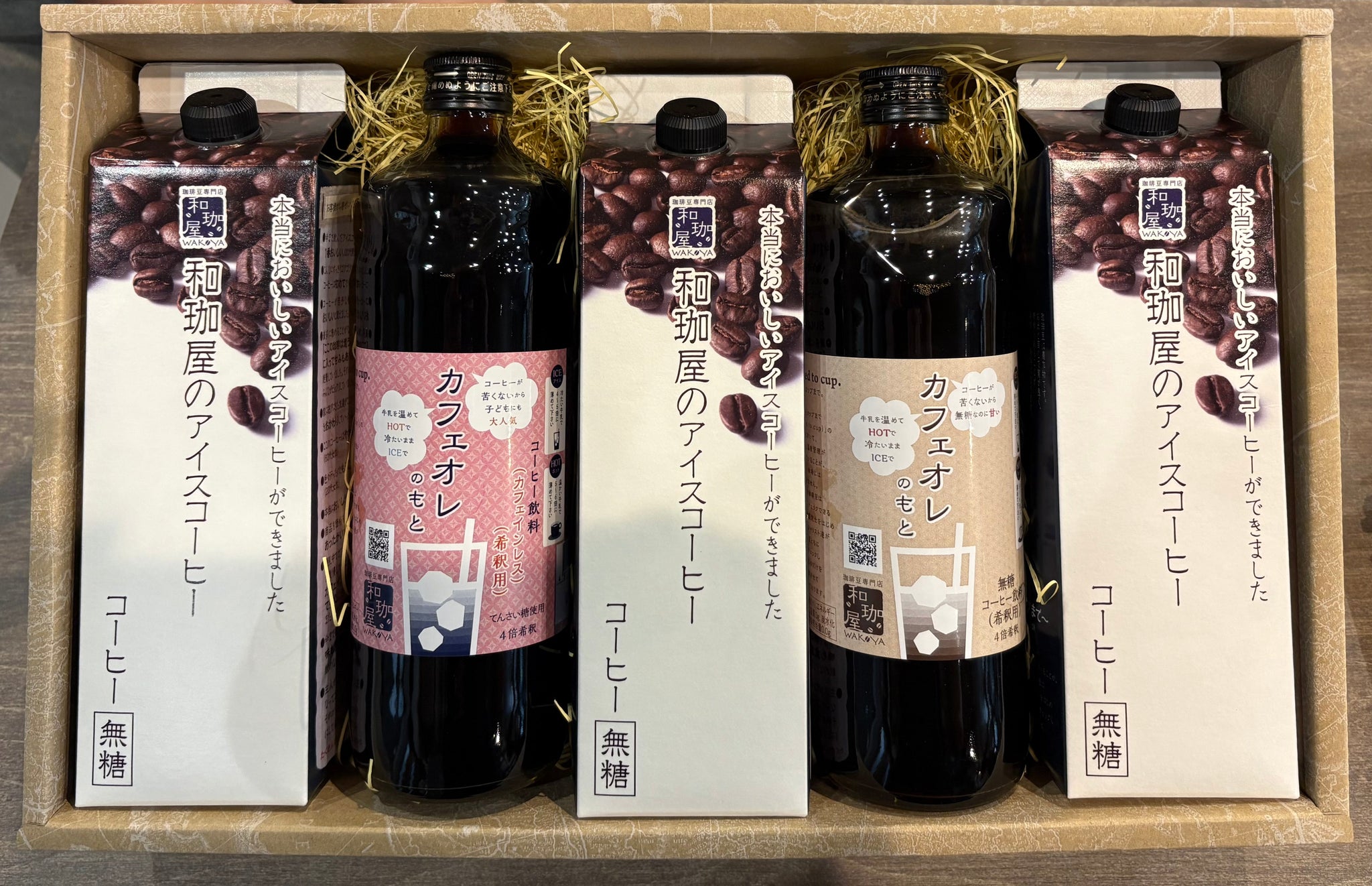 スペシャルティコーヒー豆専門店 和珈屋