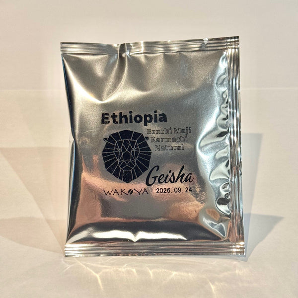 ★NEW★　エチオピア ゲイシャ　ナチュラル　ドリップバッグ - 珈琲豆専門店 和珈屋