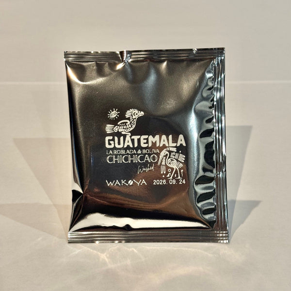 ★NEW★　グァテマラ　ラ・ロブラダ&ボリヴァ・チチカオ - 珈琲豆専門店 和珈屋