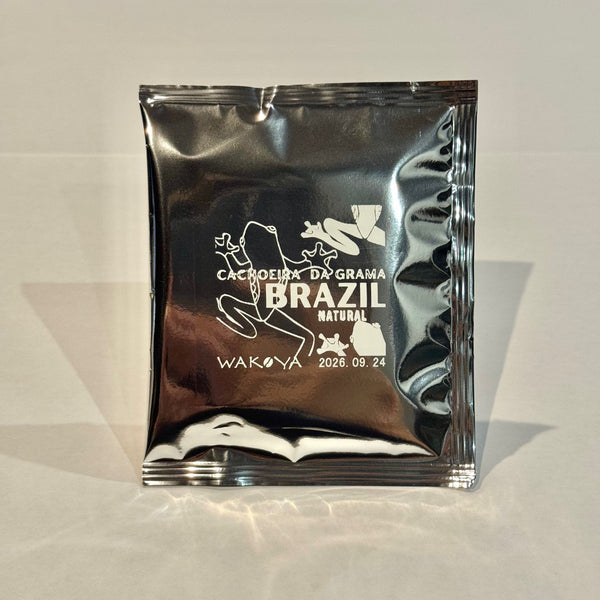 ★NEW★　ブラジル カショエイラ　ナチュラル　ドリップバッグ - 珈琲豆専門店 和珈屋