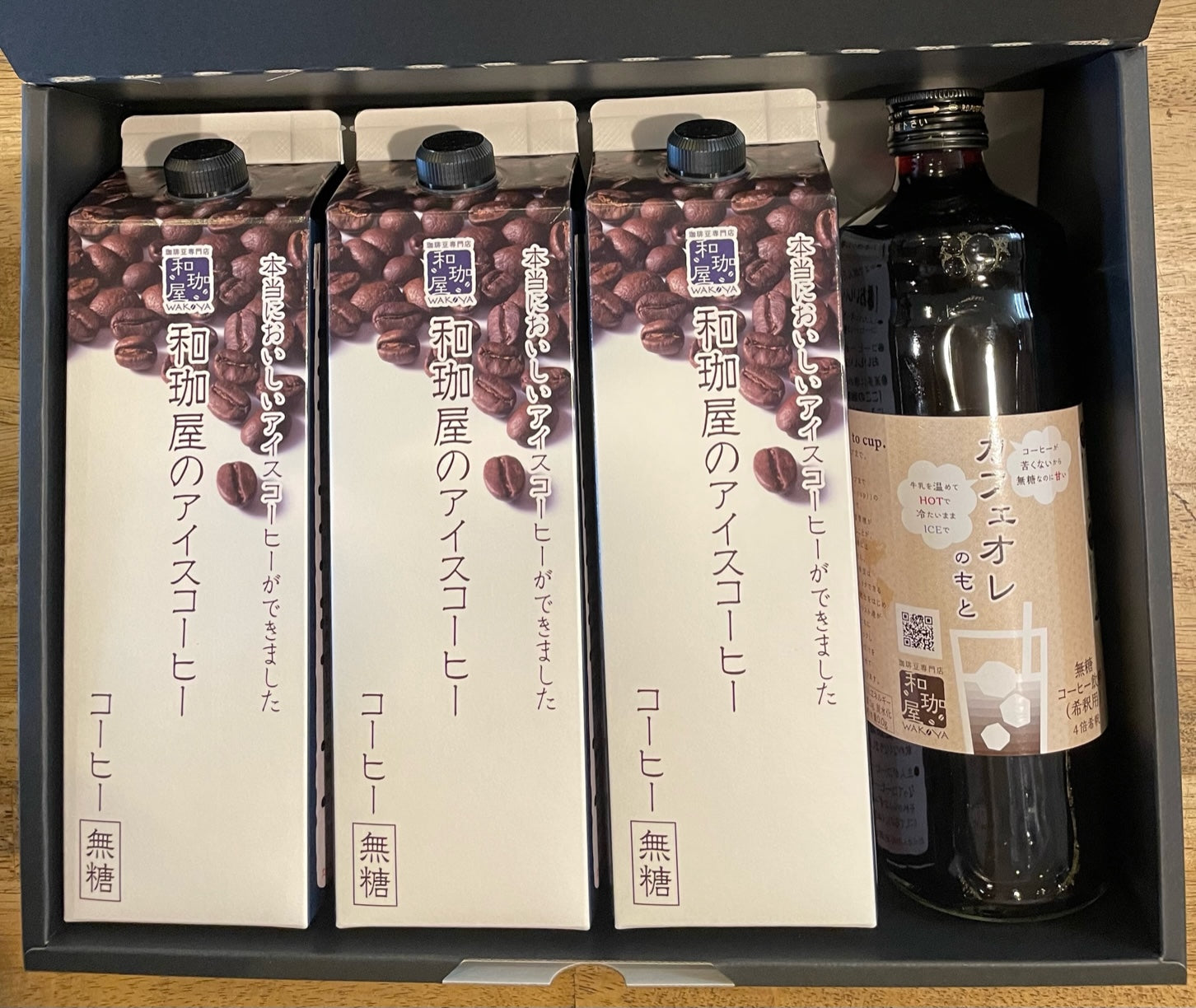 ☆NEW☆アイスコーヒーと カフェオレのもと ギフト（アイスコーヒー3本