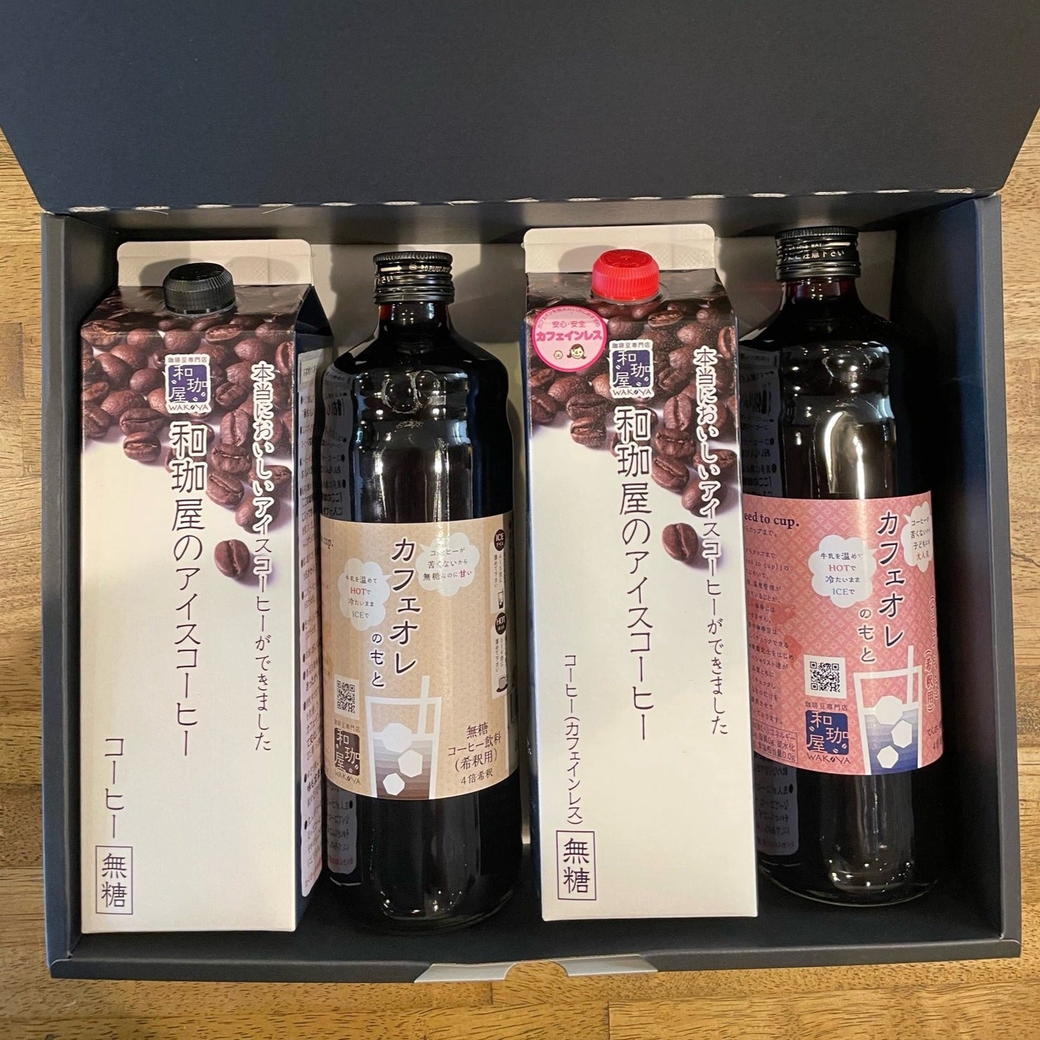 アイスコーヒー
