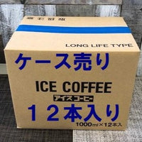 アイスコーヒー リキッド（無糖）1,000ml - 珈琲豆専門店 和珈屋